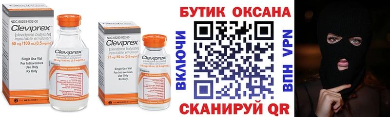 наркота  Холм  Бутират вода 