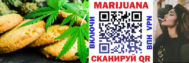 Canna-Cookies марихуана  Холм 