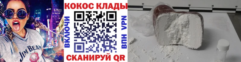 наркота  Холм  COCAIN Fish Scale 
