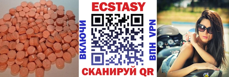 Экстази 300 mg  Холм 