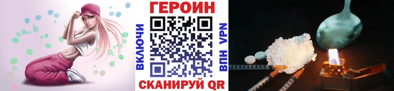 купить наркоту  Холм  ГЕРОИН Афган 