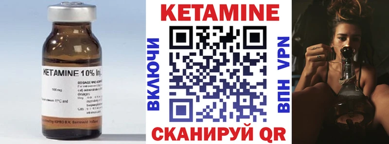 Кетамин VHQ  где купить наркоту  Холм 