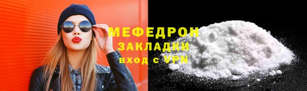 бошки Армянск