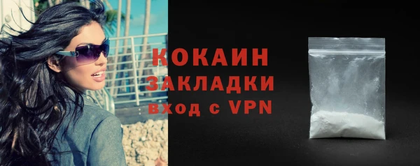 бошки Армянск