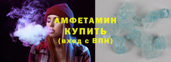 бошки Армянск