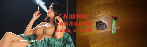 apvp Арсеньев