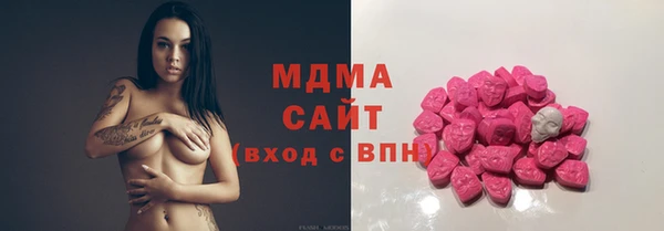 apvp Арсеньев