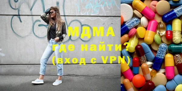 бошки Армянск