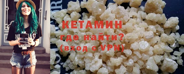 бошки Армянск