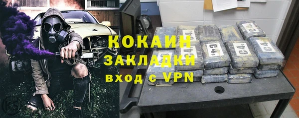 apvp Арсеньев