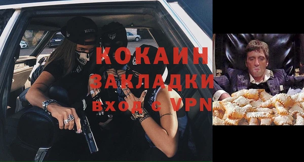 бошки Армянск