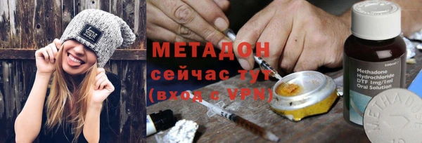 apvp Арсеньев
