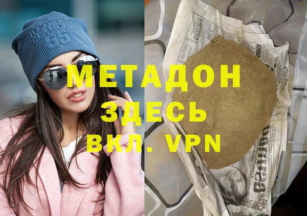 бошки Армянск