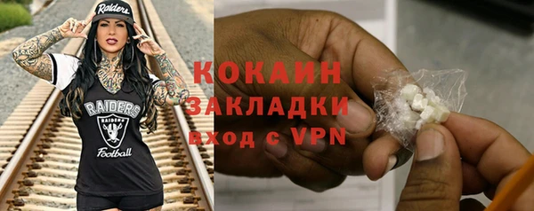 бошки Армянск