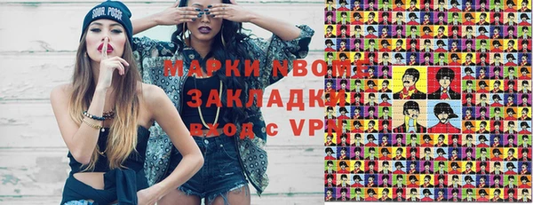 apvp Арсеньев