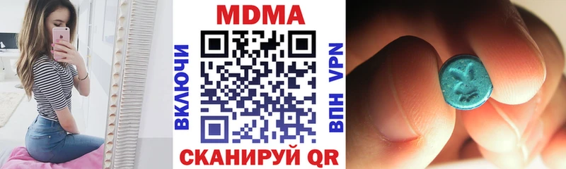как найти наркотики  Холм  MDMA crystal 