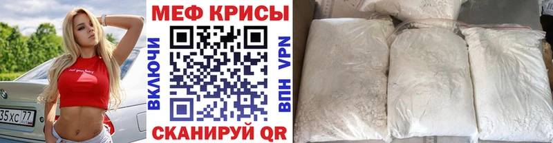 Мефедрон VHQ  Холм 