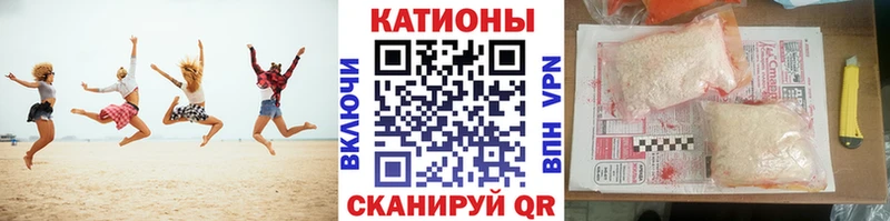 Меф кристаллы Холм