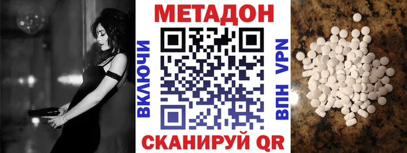 маркетплейс какой сайт  Холм  МЕТАДОН мёд 