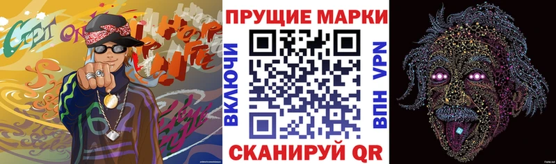 Марки N-bome 1,8мг  дарнет шоп  Холм 