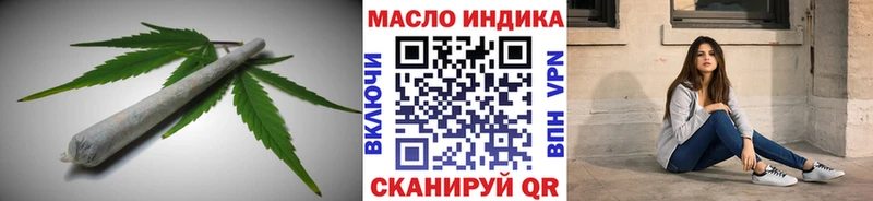Дистиллят ТГК THC oil  как найти   Холм 